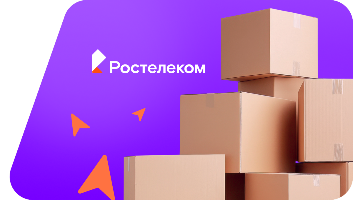 Переезд в новую квартирув посёлок Уткин (Ульяновская область)